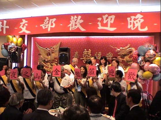 第17屆 Welcome Party