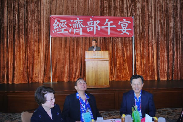 第三十屆第二次理監事聯席會議  理 監 事 聯 席 會 議 及 經 濟 部 午 宴
