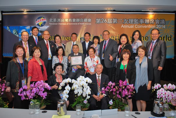 26th-3_Vancouver/4_board_meeting