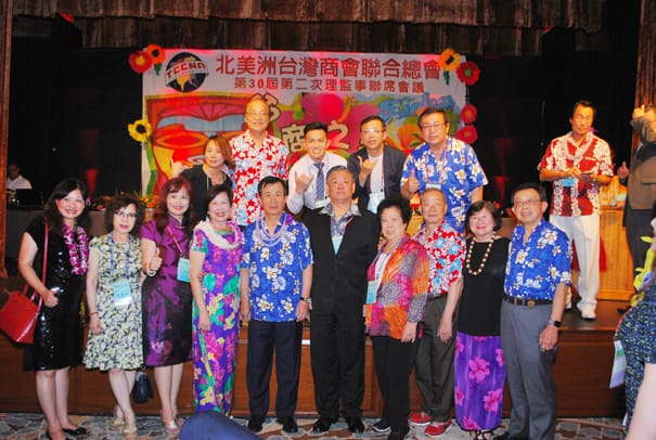 第三十屆第二次理監事聯席會議  北 美 台 商 夏 威 夷 之 夜