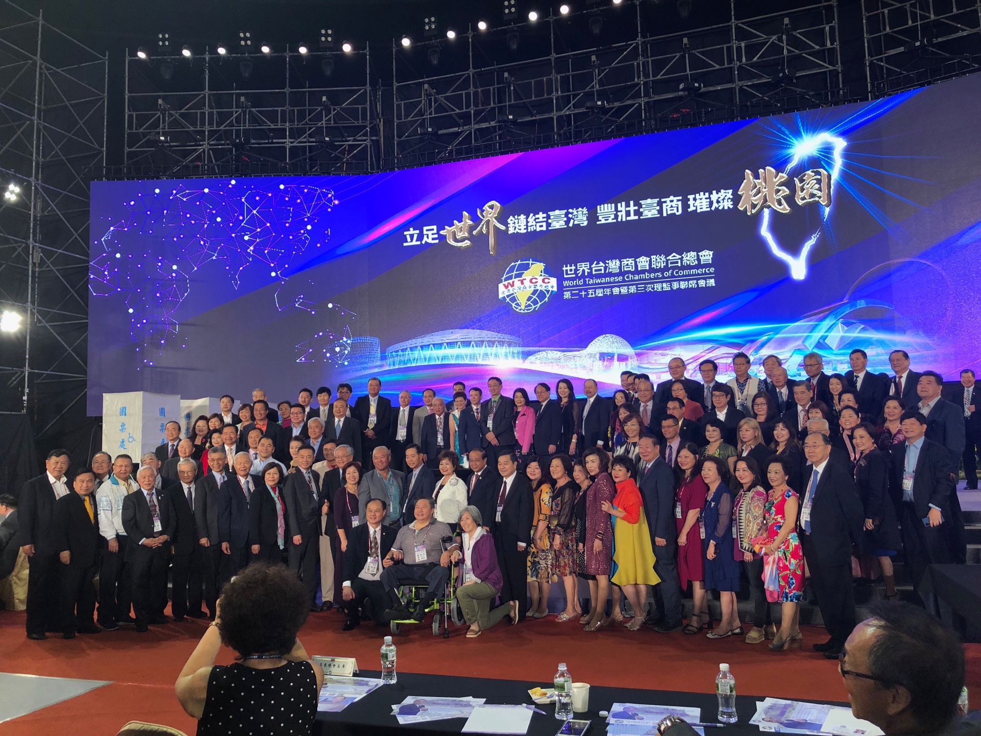 2019 9/25~27 林口世界台商會
