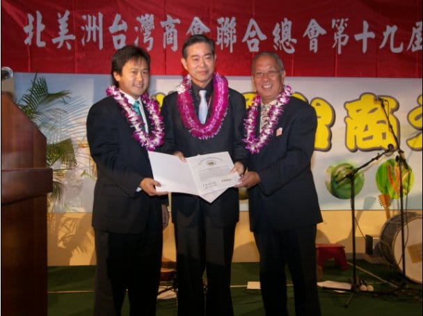 第19屆 Hawaii
