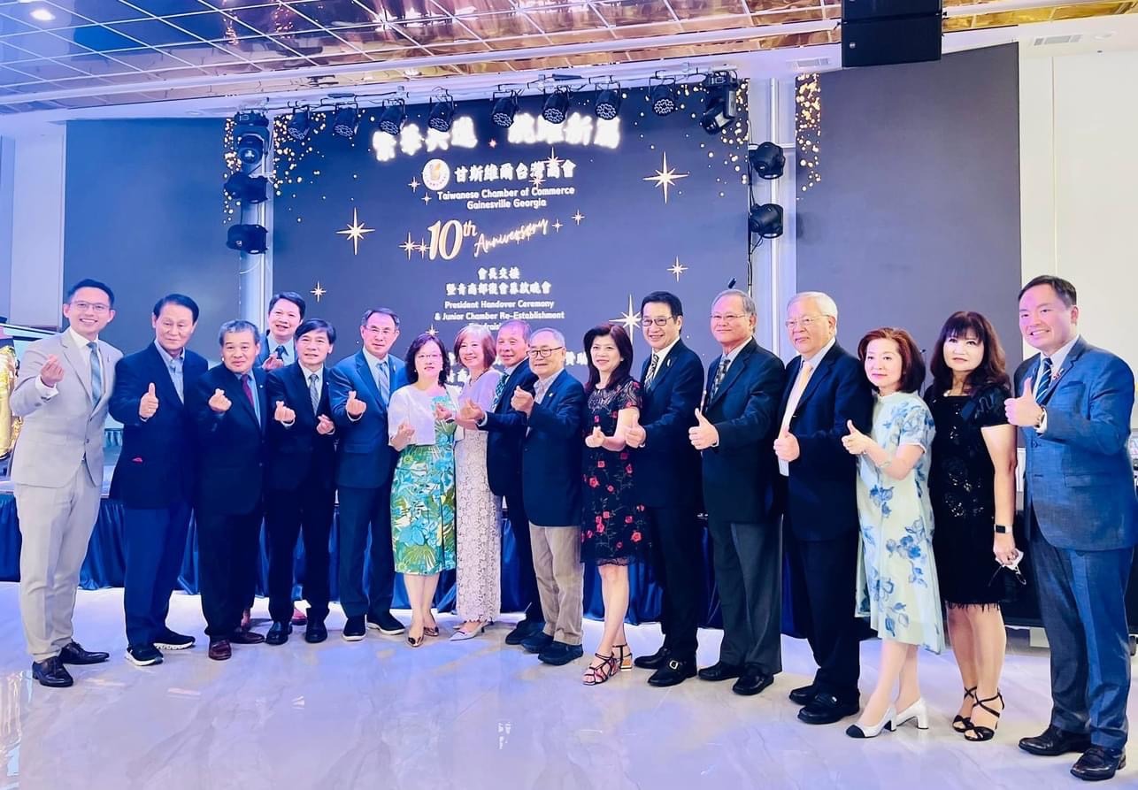 總會長陳世修參加甘斯維爾商會第十屆年會暨會長林恩如交接典禮