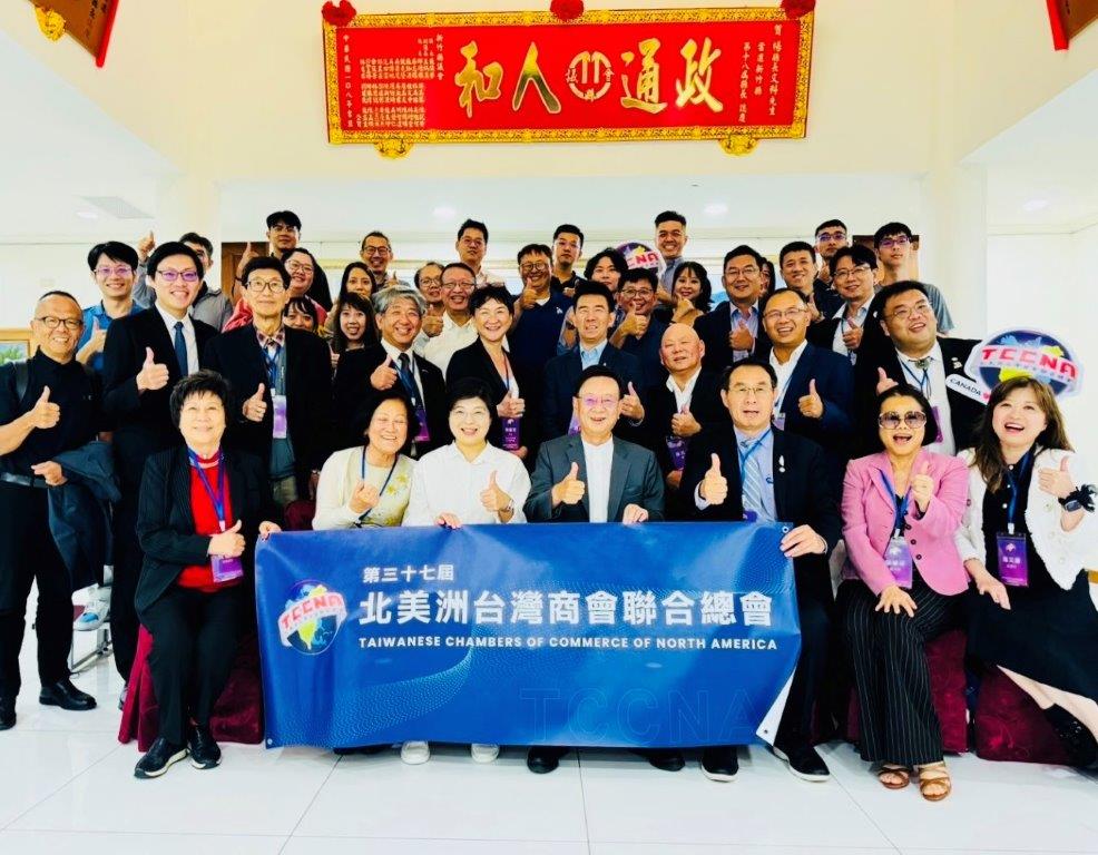 9-20-9-30-24 企業參訪