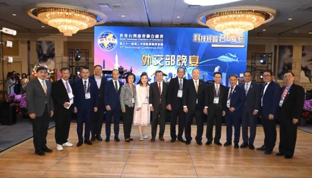 3-21-3-23-25 參加世界台灣商會聯合總會第31屆第3次理監事聯席會議 II