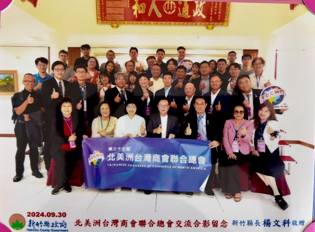 9-20-9-30-24 由總會長陳世修率團返國,一行共36人參訪 潤泰集團、RMT集團旗下臺灣博醫能生技等 臺灣企業及汐止科技園區、內湖科技園區、 竹北產業園區及新竹科學園區,促進商會對 國內經濟及企業之瞭解 I