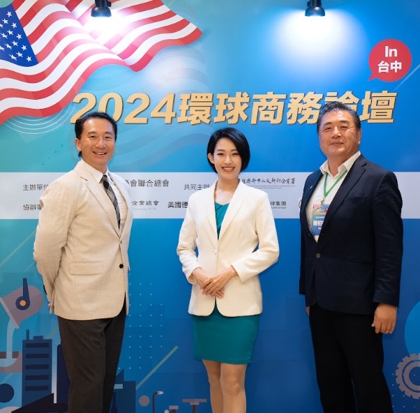 9-19-24 台中舉辦環球商機論壇