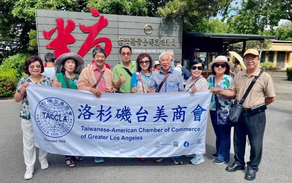 9-26-9-29-24 參加世界台灣商會聯合總會第30屆第2次理監事聯席會議 I